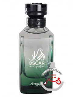 اسکار زیمایا | oscar zimaya